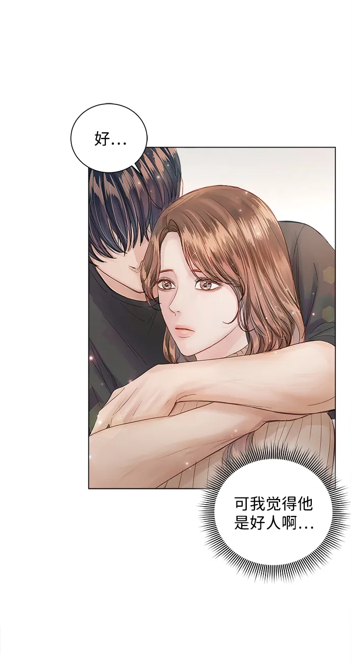 第64话 第17页