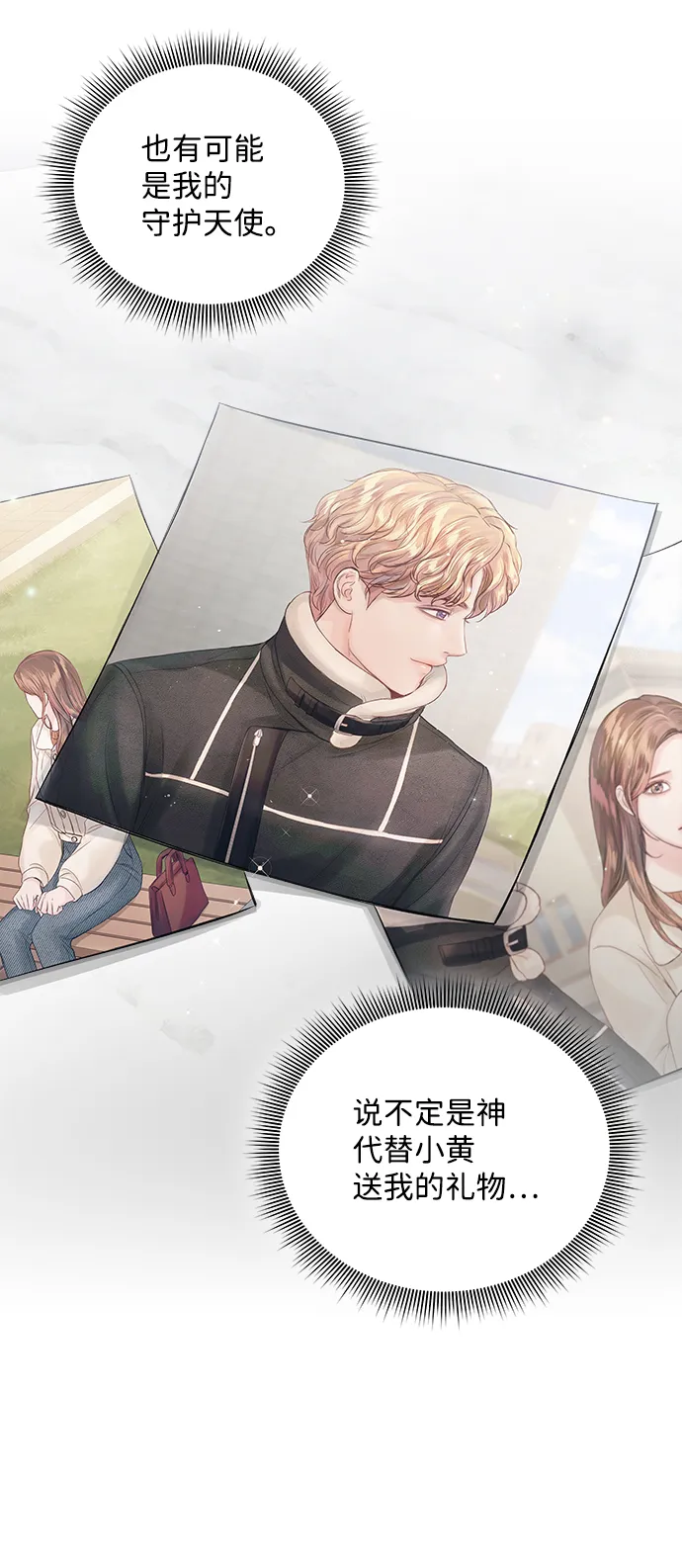 第64话 第18页