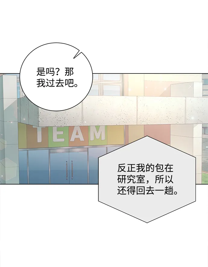第64话 第24页