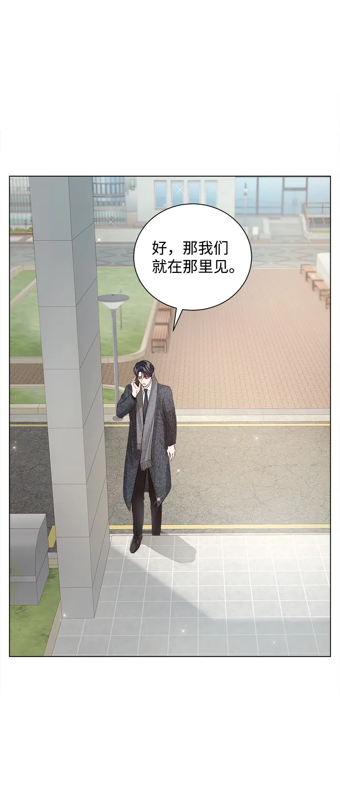 第64话 第26页