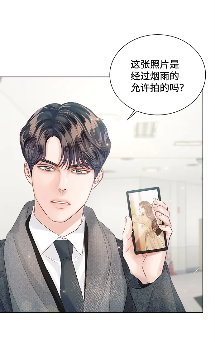 第64话 第33页