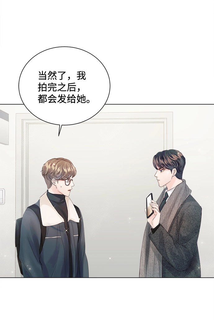 第64话 第34页