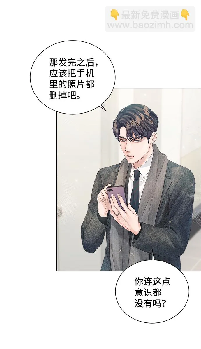 第64话 第35页