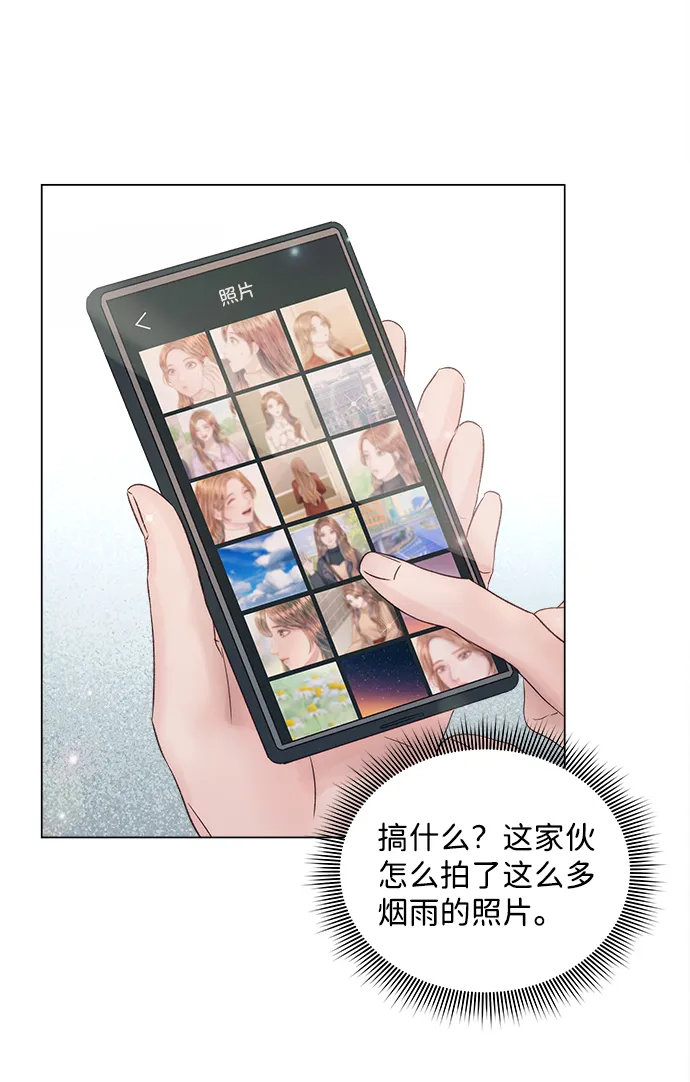 第64话 第36页
