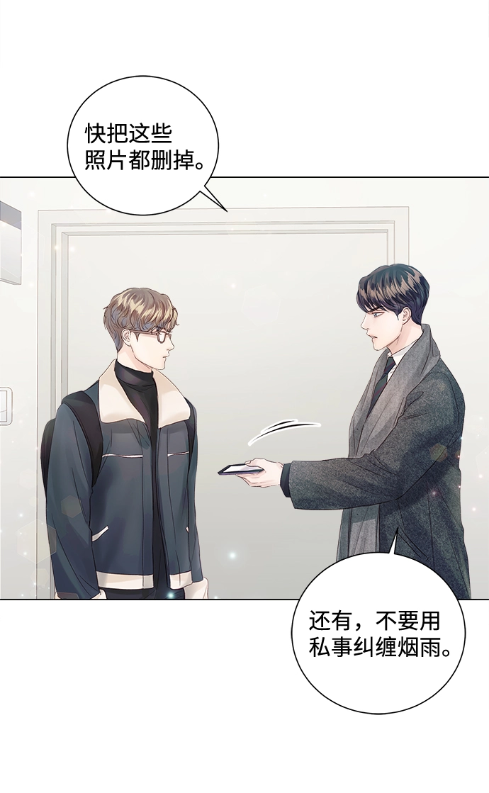 第64话 第37页