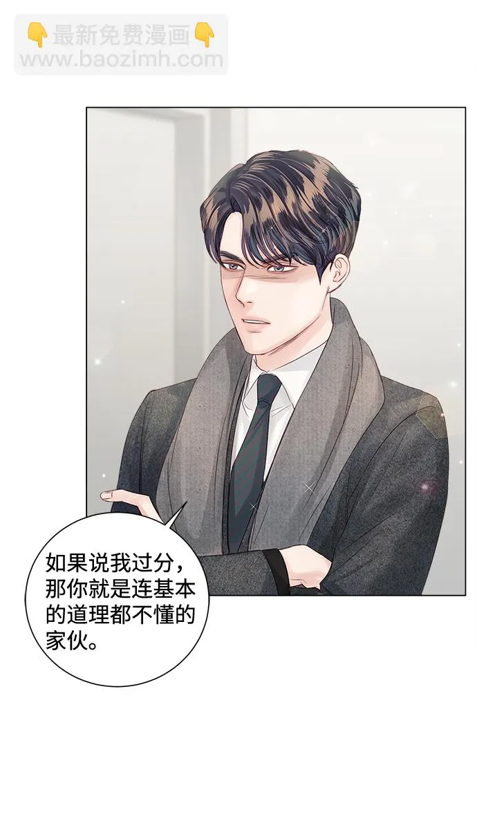 第64话 第39页