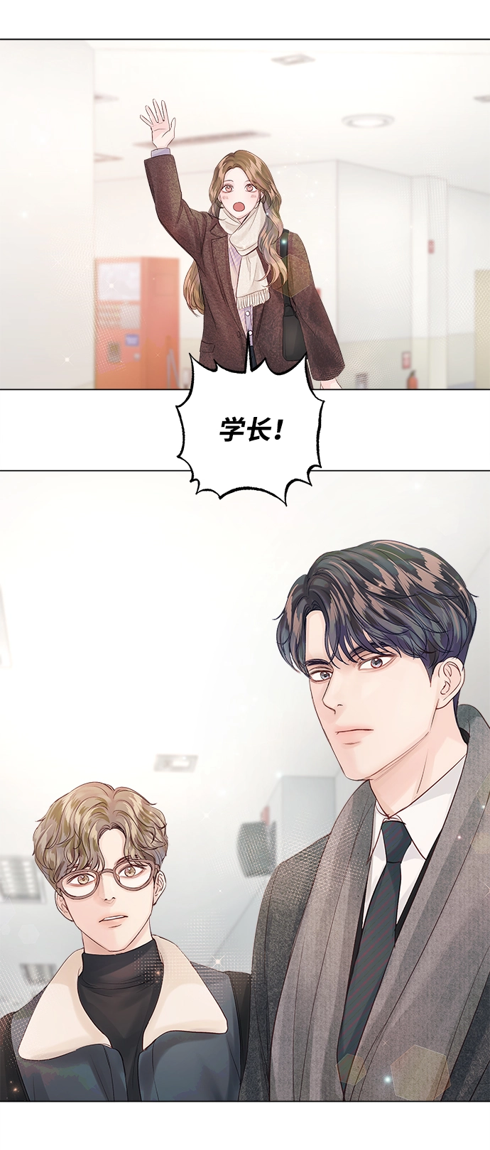 第64话 第40页