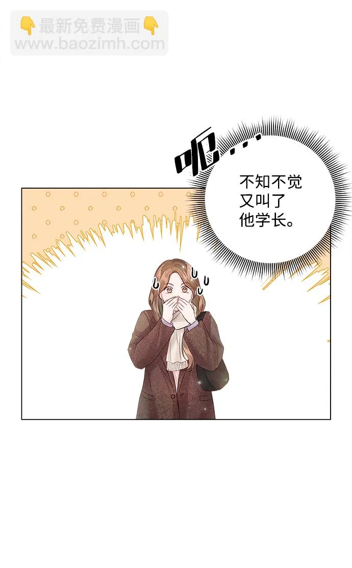 第64话 第41页