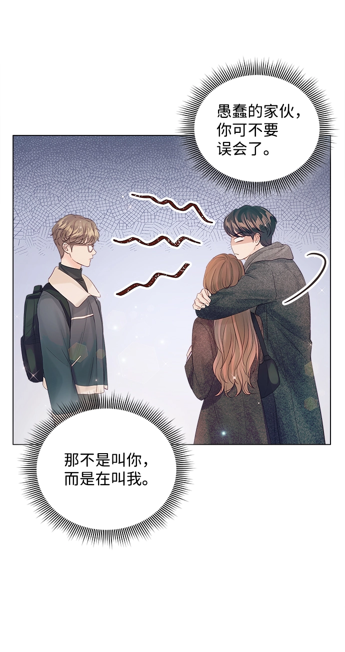 第64话 第43页