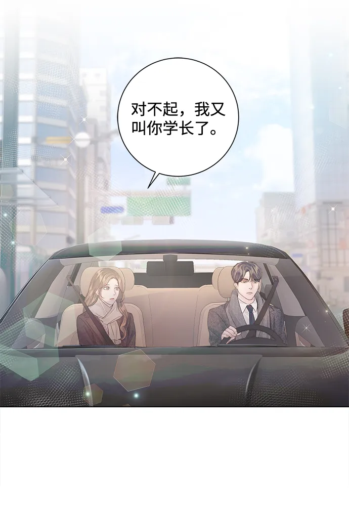 第64话 第47页