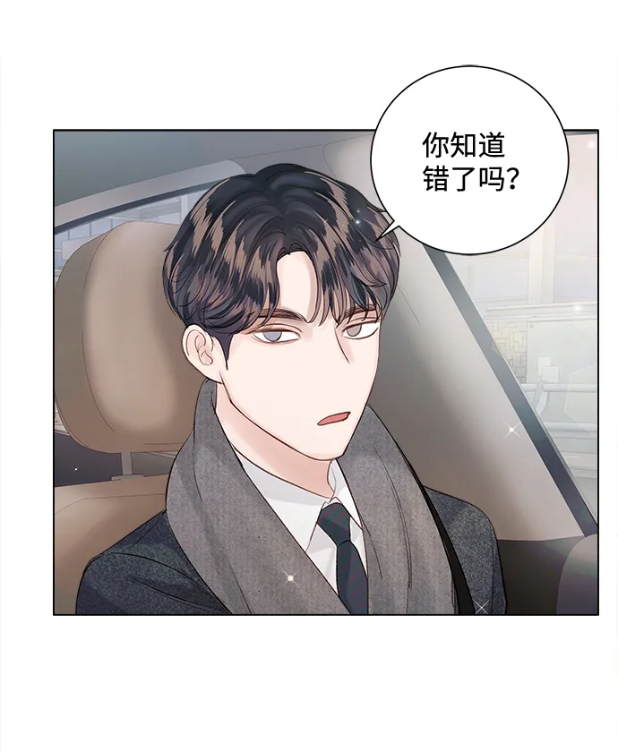 第64话 第48页