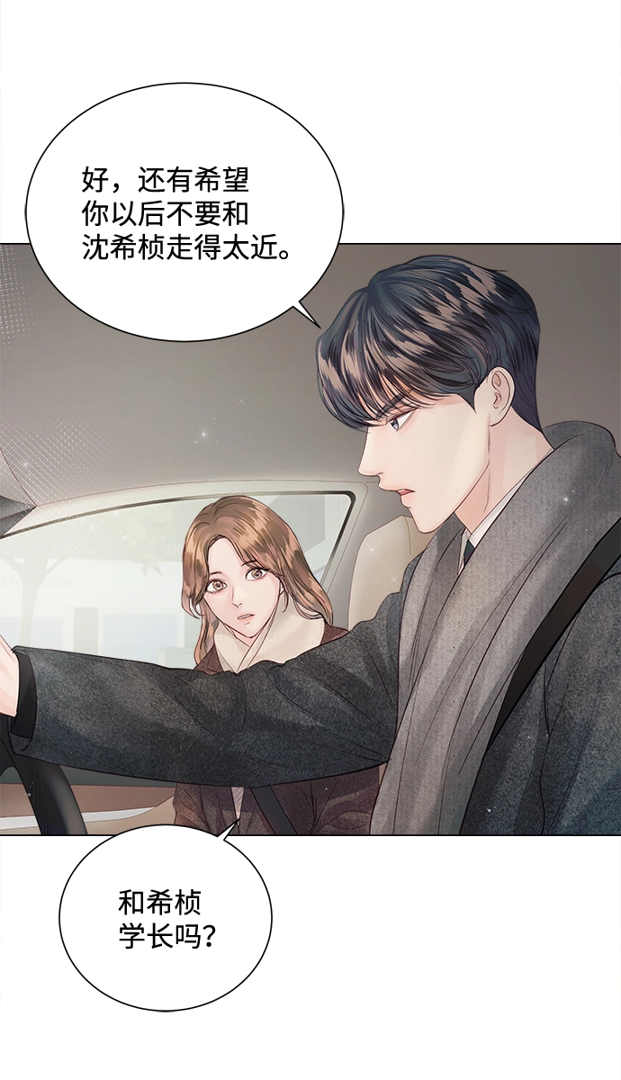 第64话 第50页