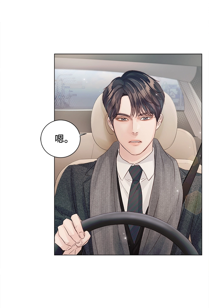 第64话 第51页
