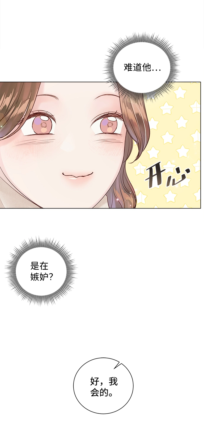 第64话 第52页