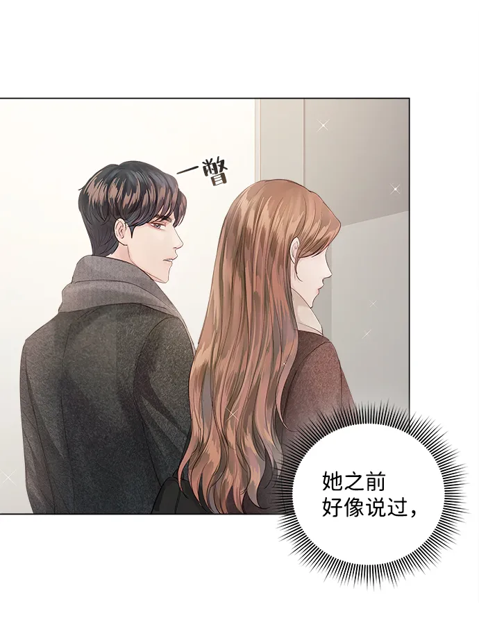 第64话 第54页