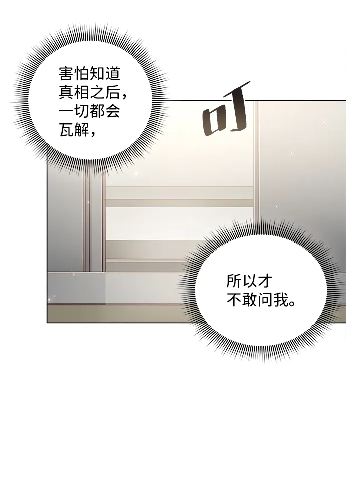 第64话 第55页