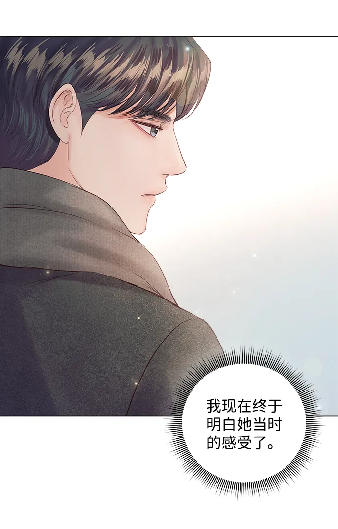 第64话 第56页