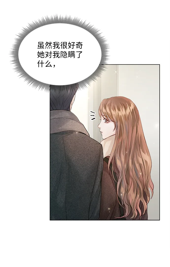 第64话 第57页