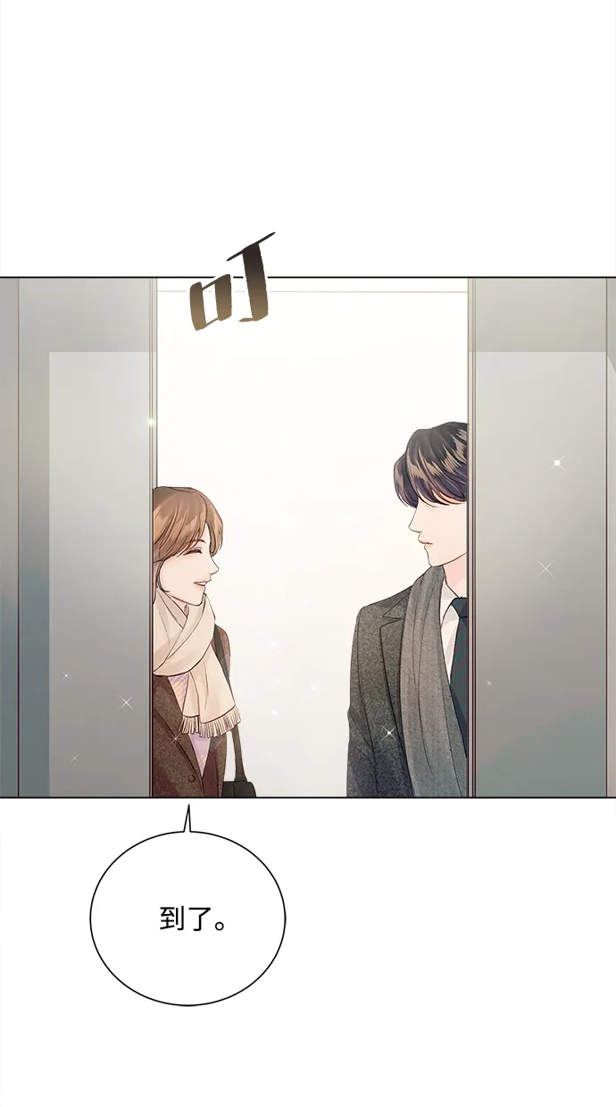 第64话 第59页