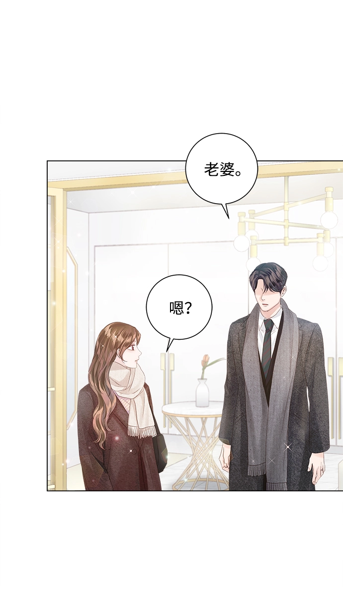 第64话 第61页