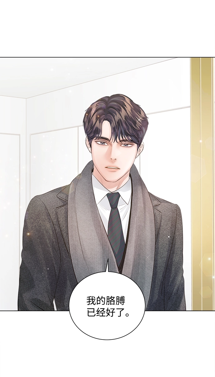 第64话 第62页