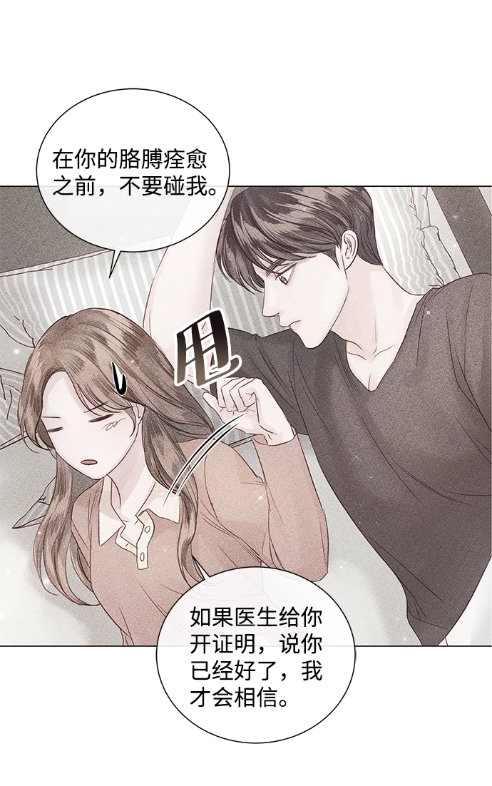 第64话 第64页