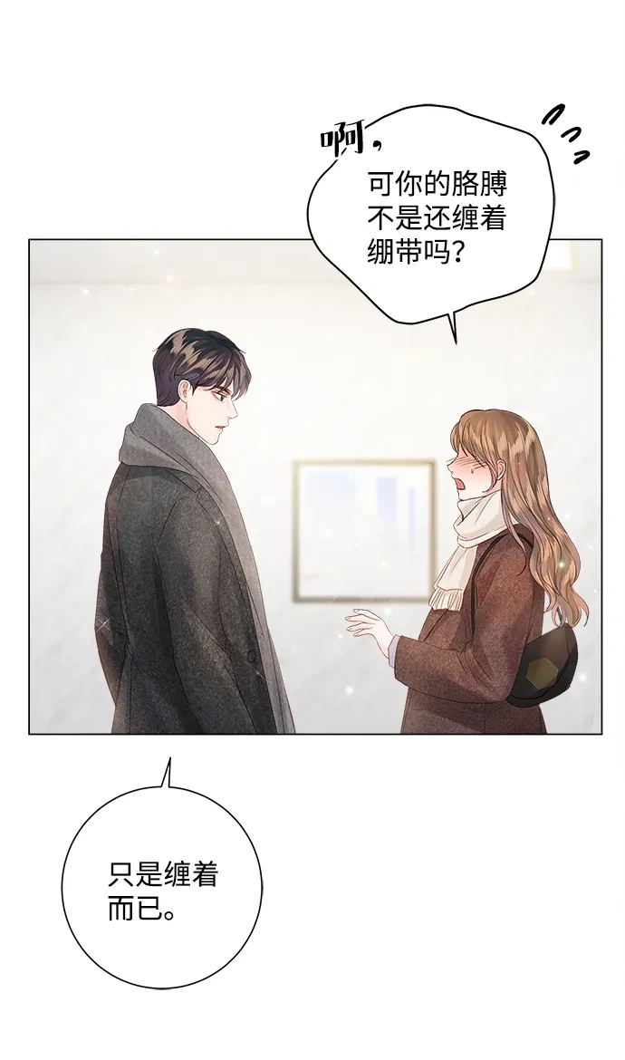 第64话 第65页