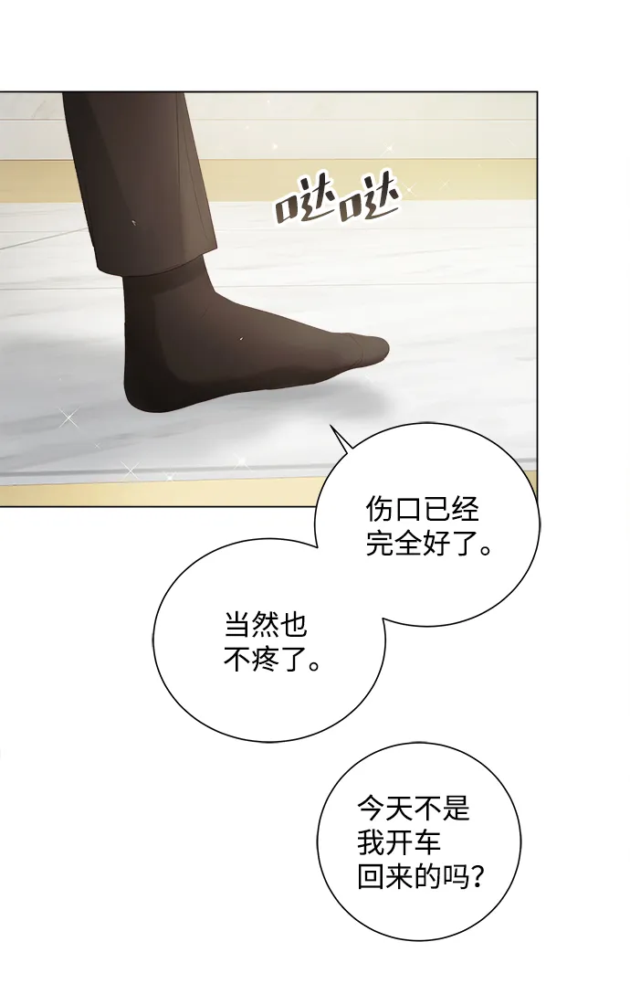第64话 第66页