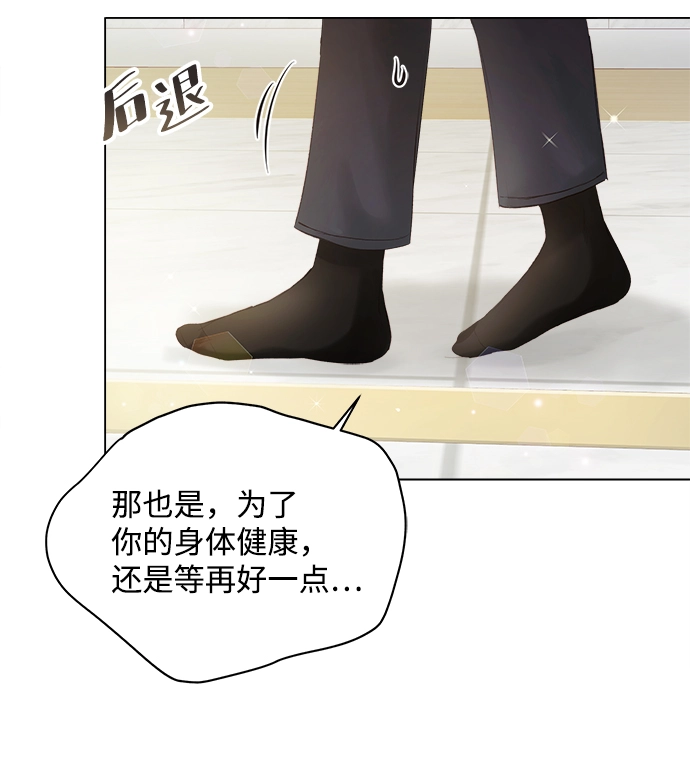 第64话 第67页