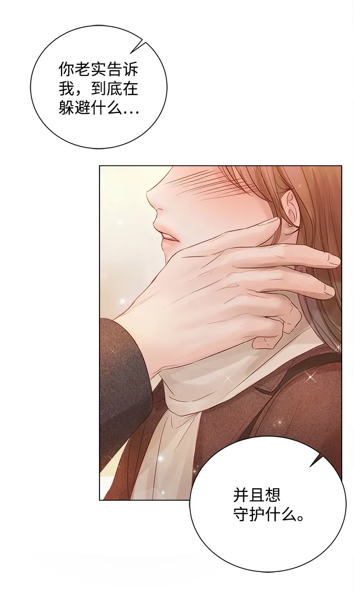 第64话 第69页