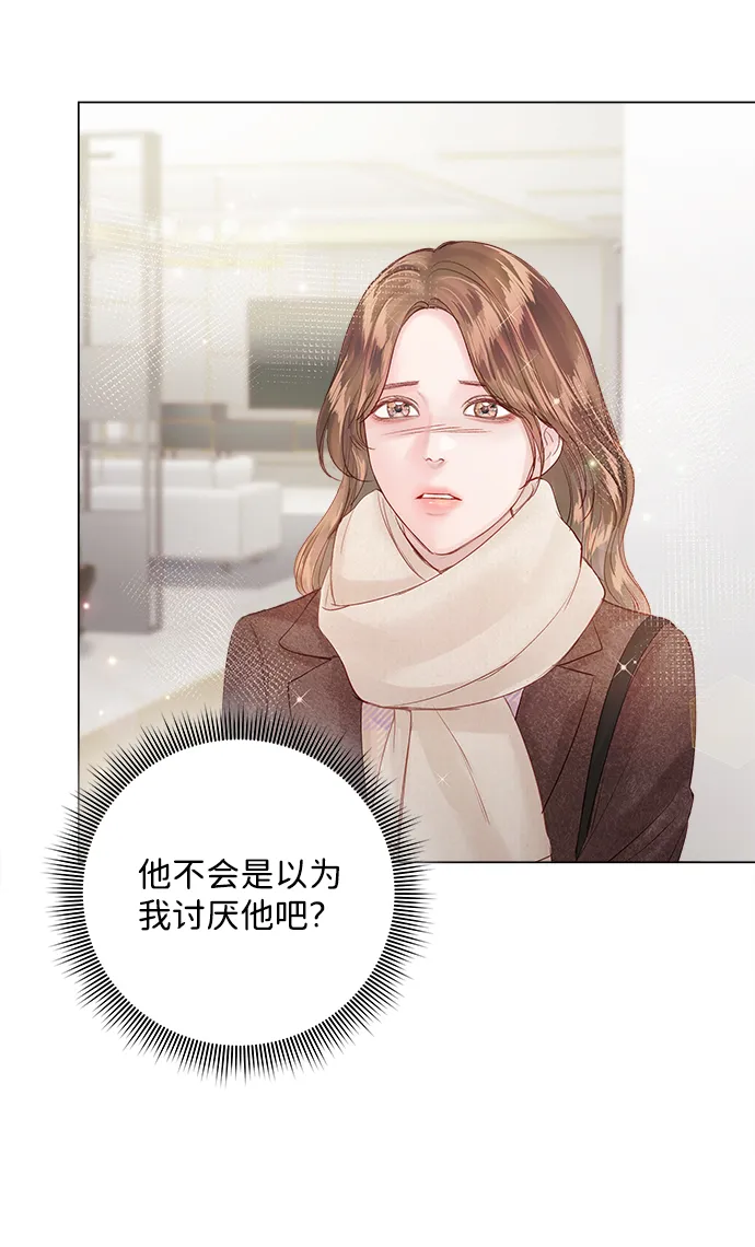 第64话 第72页