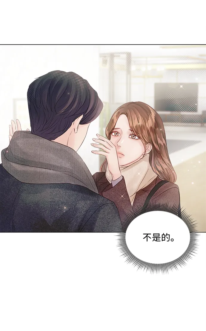 第64话 第73页