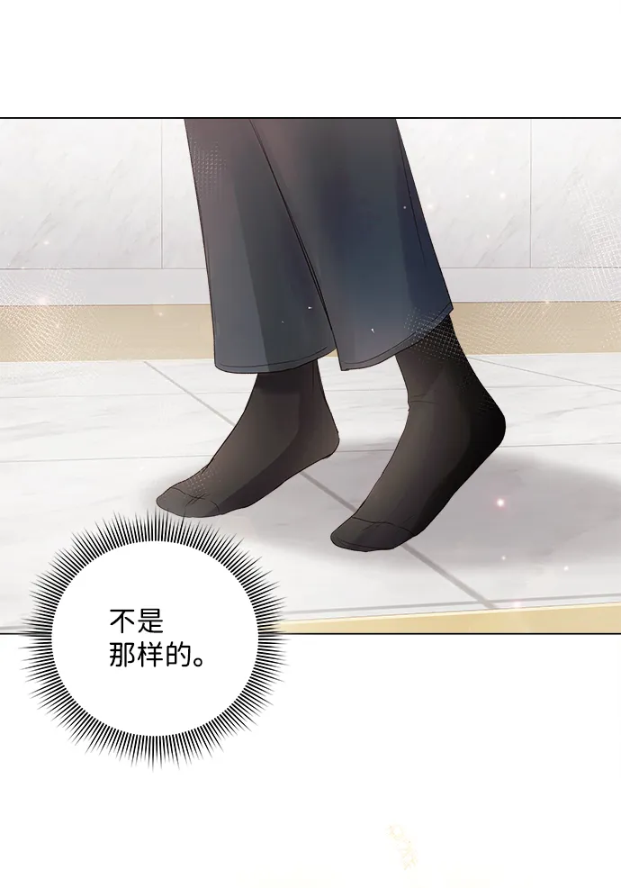 第64话 第74页