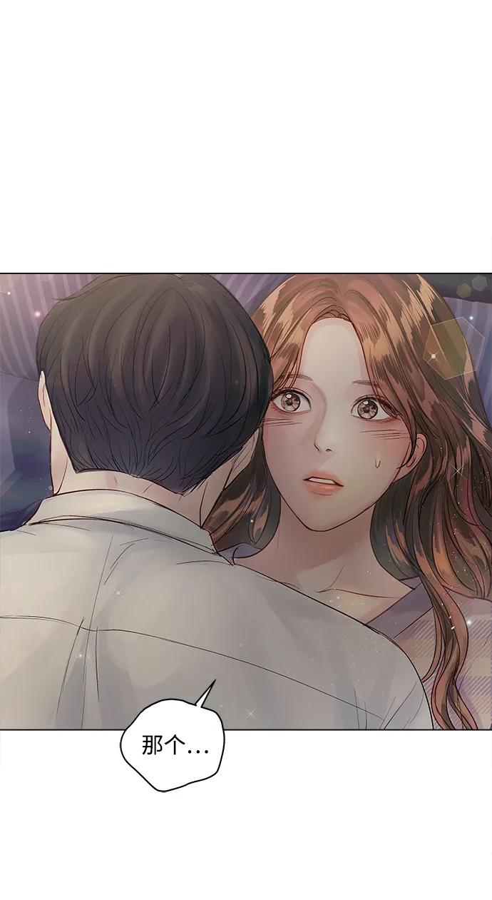 第64话 第83页