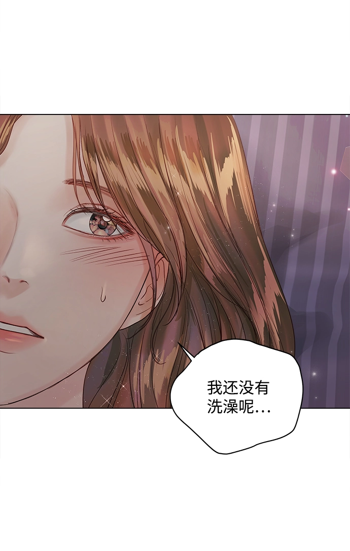 第64话 第84页