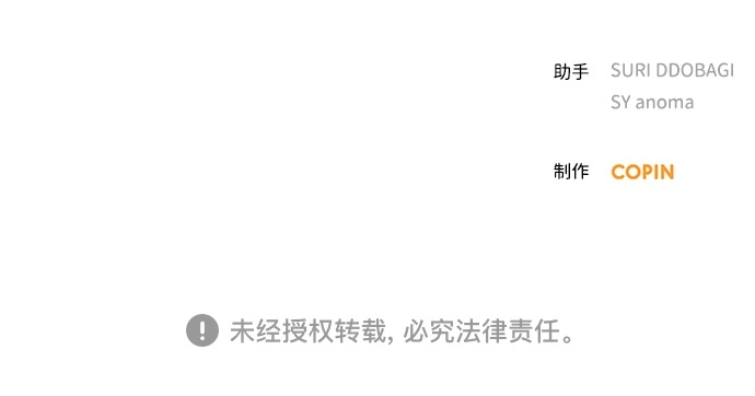 第64话 第87页