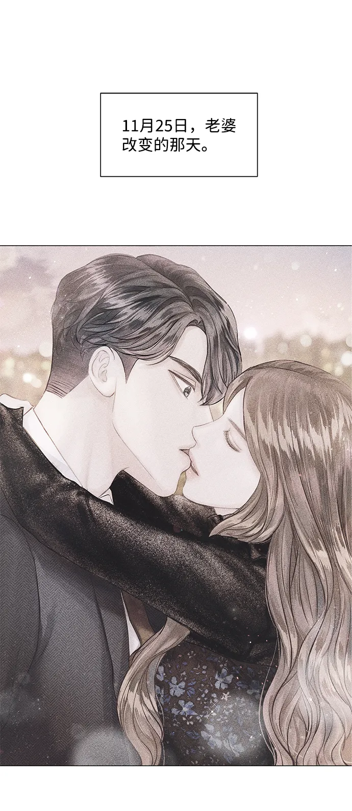 第65话 第1页