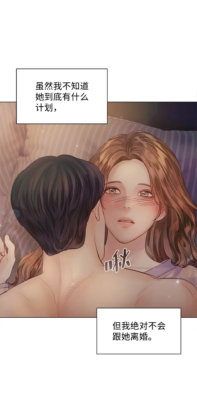 第65话 第5页