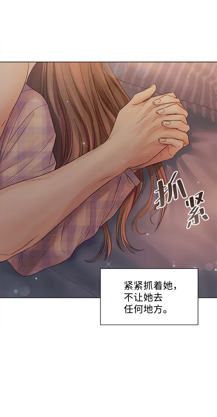 第65话 第7页