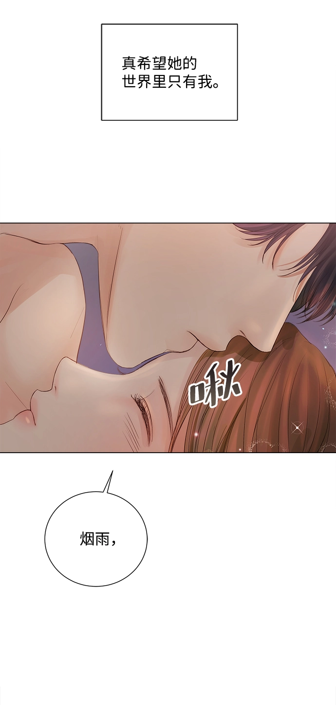 第65话 第9页