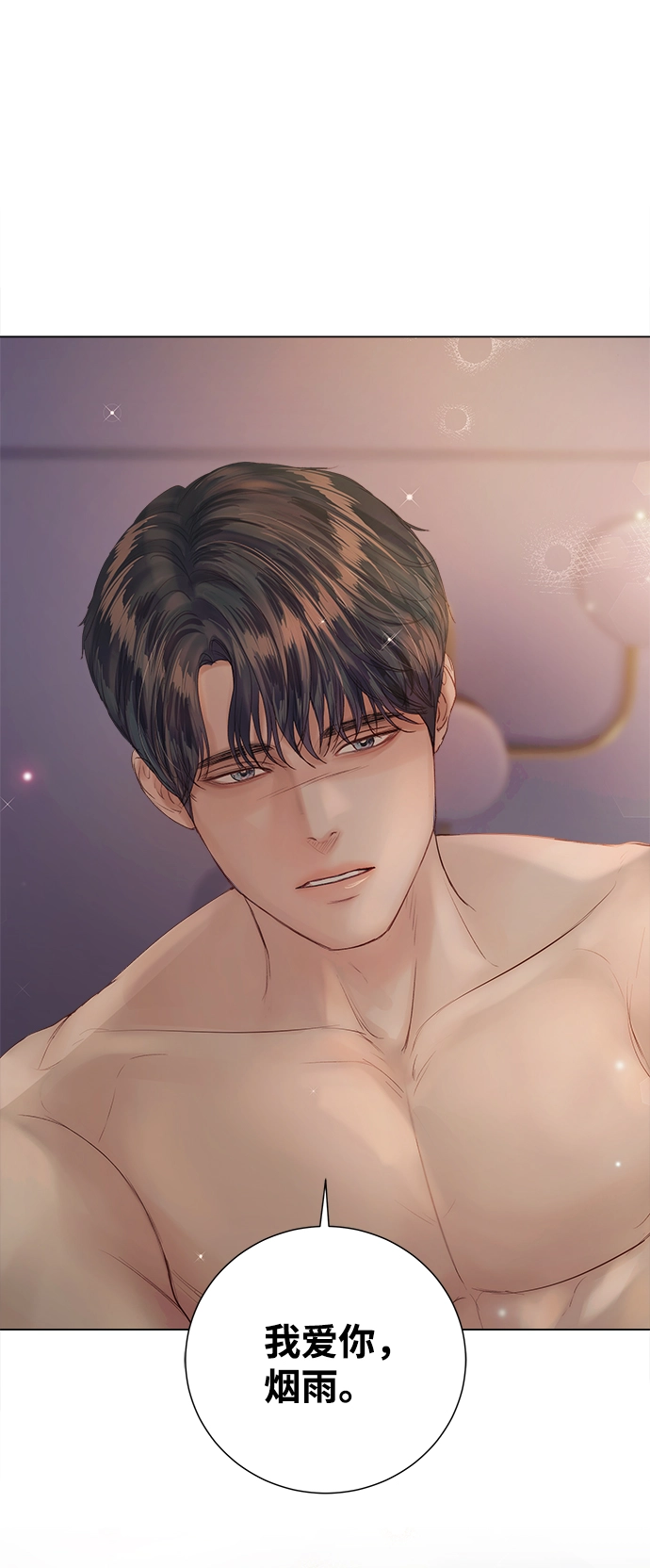 第65话 第11页