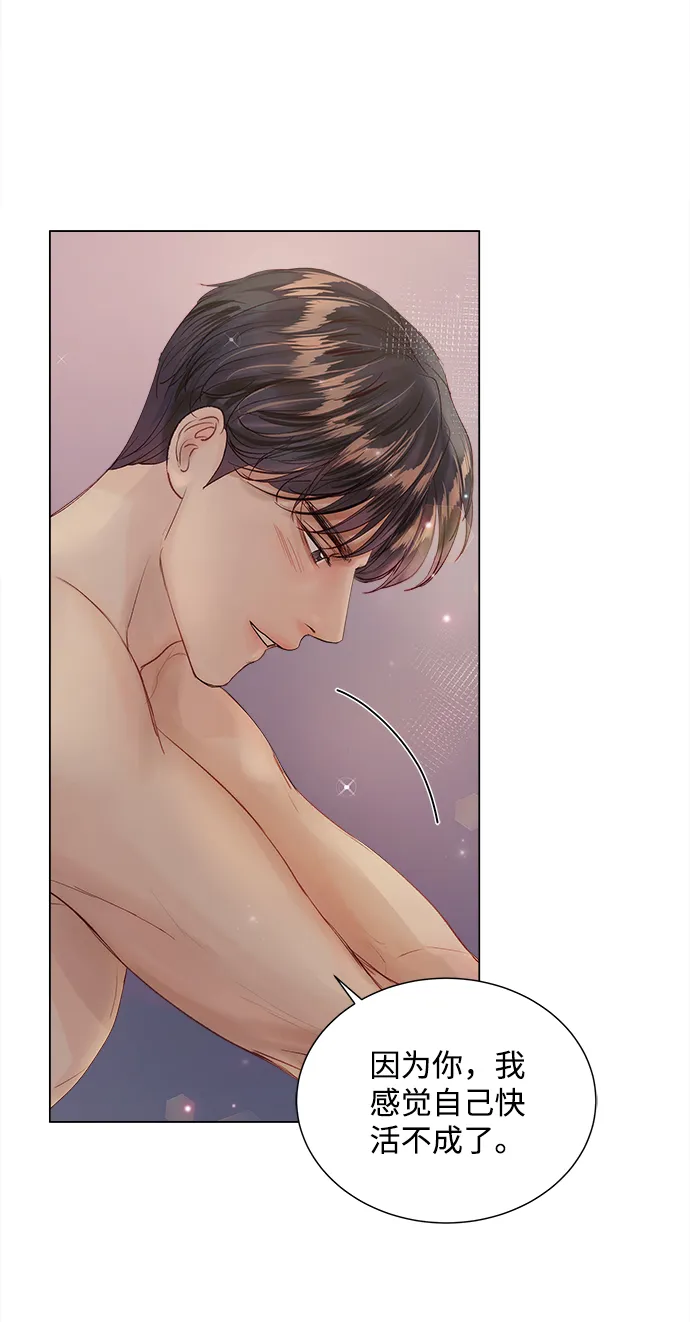 第65话 第13页