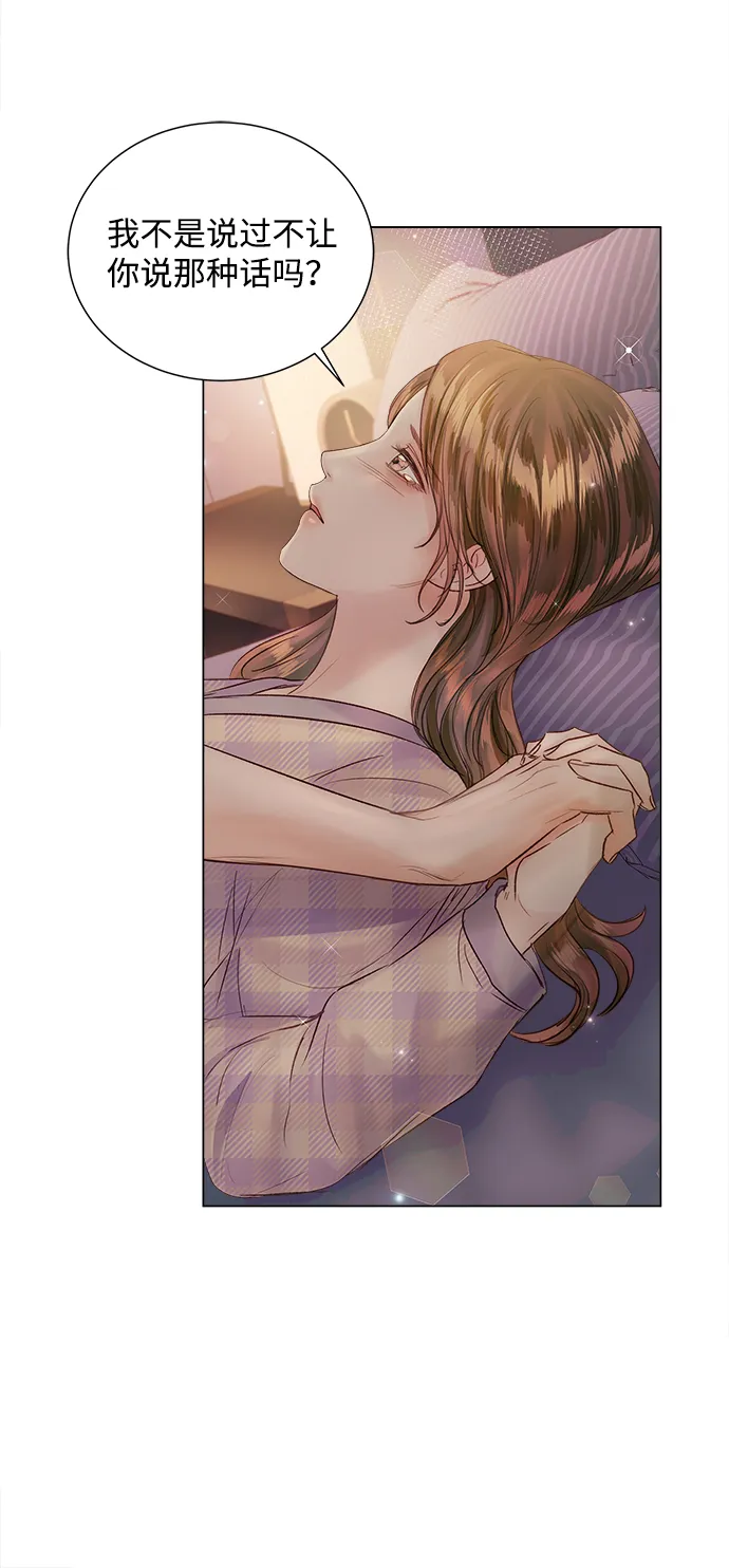 第65话 第14页