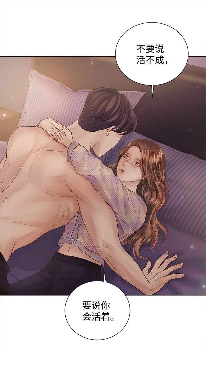 第65话 第15页