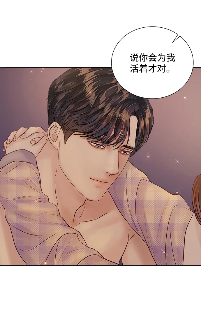 第65话 第16页