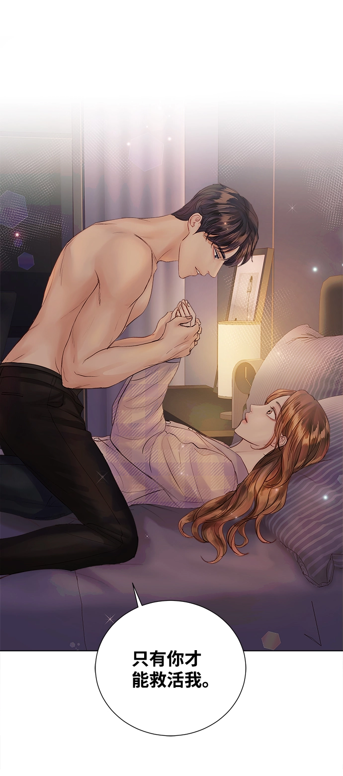 第65话 第18页