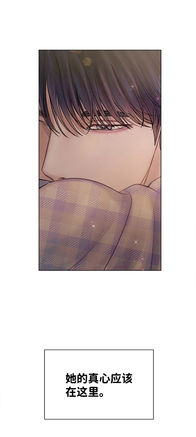 第65话 第23页