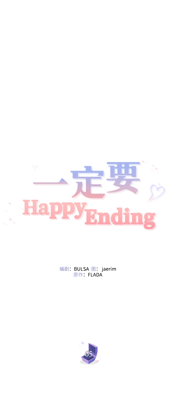 第65话 第26页