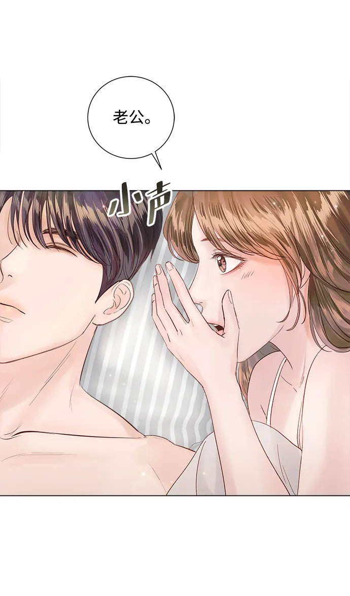 第65话 第31页