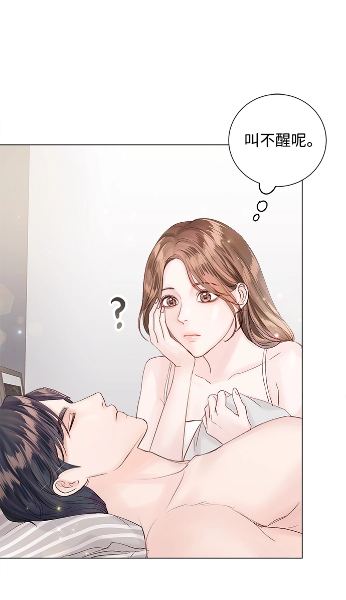 第65话 第32页